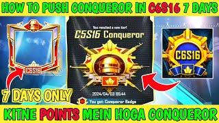 How to reach Conqueror in C6S16 Season in 7 Days |How many points to get conqueror in bgmi|Conqueror