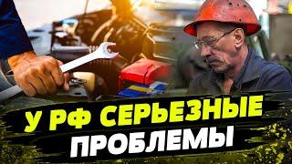 ЖЕСТКИЙ ДЕФИЦИТ АВТОМЕХАНИКОВ! РФ накрывает КАДРОВОЙ ГОЛОД: к чему готовится россиянам?