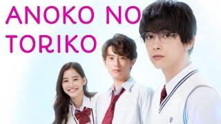 Film Jepang [ Anoko No Toriko ] sub indo!!