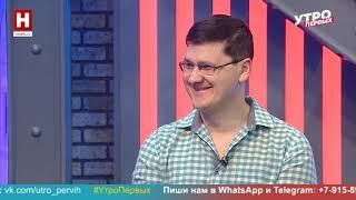 Дмитрий Фетисов. Парад планет | УТРО ПЕРВЫХ