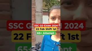 22 February Shift 1st SSC GD CONSTABLE EXAM REVIEW 2024 IMPORTANT QUESTIONS Today Negative Marking