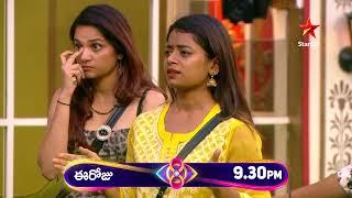 Bigg Boss Telugu 8 | Day 29 - Promo 1 | Nomination Sets The BB House on Fire | Nagarjuna | Star Maa