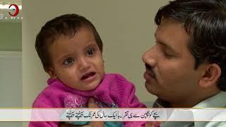 World Thalassemia Day | Indications & Treatment discussed by Dr. Ayaz Mir