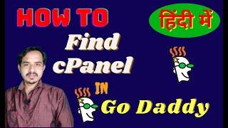 How to Find & Access cPanel in GoDaddy account | how can I find cPanel on GoDaddy? YES