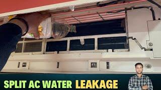 Split Ac water leakage | Lloyd ac water leakage