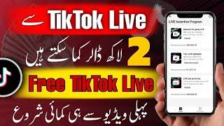 Make Money on TikTok with LIVE Incentive Program Secrets!