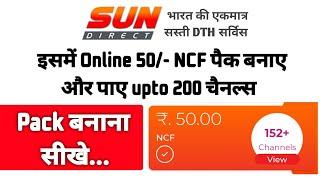 How to Watch 200+ channels in 50/- NCF in Sun Direct | How to Recharge 50 NCF Pack in Sun Direct