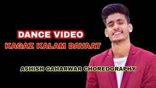 kagaz kalam davaat | Dance video | Ashish Gaharwar Choreography | govinda