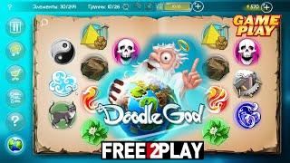 Doodle God Blitz  Gameplay 2022  PC Steam [ Free to Play ] combination elements - Casual game 2017