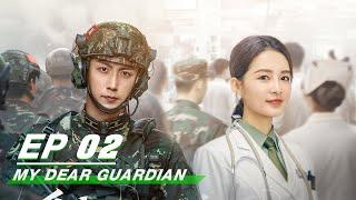 【FULL】My Dear Guardian EP02: Liang Muze Asks Xia Attend to XiaoJun's Wounds  | 爱上特种兵 | iQIYI