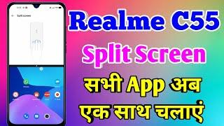 realme c55 split screen, realme c55 split screen kaise kare