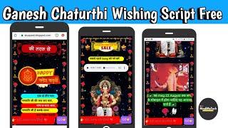 Ganesh Chaturthi Wishing Script Free Download