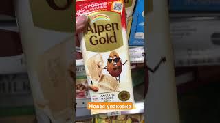 Alpen Gold новая упаковка #food #еда #шоколад #alpengold #альпенголд