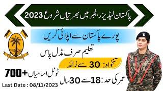 Pakistan Rangers Female Jobs 2023 || How To Apply Female Apply Rangers Jobs 2023 || Govt Jobs 2023