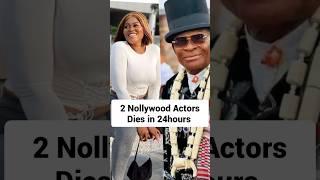 2 Nollywood Actors Diess Within 24hrs. RIP #nollywood #trending #shorts