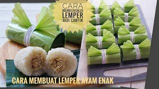 Resep Lemper Ayam │Tips membungkus lemper yang cantik dan kekinian