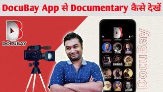 DocuBay App Review | DocuBay Subscription| DocuBay App Download | DocuBay App| DocuBay Documentaries