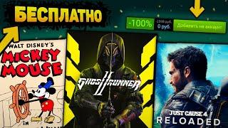 ПОЛУЧАЕМ ИГРЫ БЕСПЛАТНО: Steam, Epic Games, Itch.io Халява и скидки 2024 + Розыгрыш игр