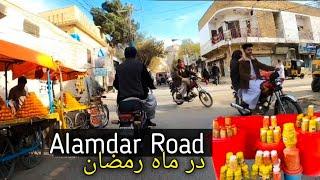 New street vlog in Alamdar Road Quetta|| 9th Ramazan in  Alamdar Road Quetta