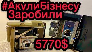 ЗАРОБИЛИ! 5770$ на АНТИКВАРІАТІ Аукцион Контейнеров Складов в США #АкулиБізнесу