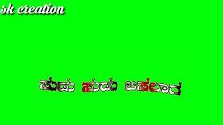  ಸುಡು ಸುಡು ಬಿಸಿಲಾಗ..@skcreation1945