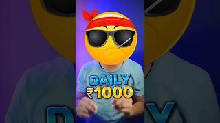 How To Earn ₹1000 Rupees Per Day? #earnmoney #earningapp  #affiliatemarketing #shorts #ytshorts