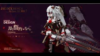  [ALF] Honkai Impact|Oath under the Moon - Give Love with Heart | Addon For Mcpe 1.20 |