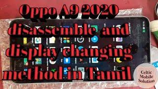 Oppo A9 disassemble and display changing method in tamil