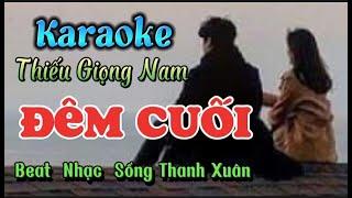 Đêm Cuối - karaoke Thiếu Giọng Nam - Song Ca Cùng Phương Thy - Beat Nhạc Sống Thanh Xuân