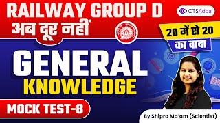 Railway Group D | Mock Test 8 | General Knowledge by Shipra Mam #OTSAdda