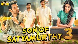 Son of Satyamurthy 3 New Hindi Dubbed Full Movie 2023 | Ram Pothineni, Krithi Shetty, Sathyaraj |