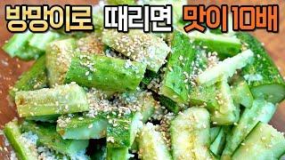 일본에서 온 친구가 오이를 너무 맛있게 요리하는 방법을 알려줬어요! 실패없는 오이탕탕이, 이자카야 오이무침 :: Japanese Cucumber dish