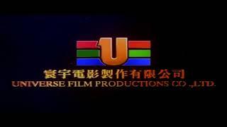 Universe Films Distribution Co. Ltd Logo (Alternate Dolby Sound Mix)