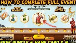 FREE FIRE HAPPY IFTAR EVENT | HOW TO COMPLETE HAPPY IFTAR EVENT | FREE FIRE HAPPY IFTAR | FREE FIRE