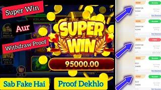 Teenpatti Withdraw proof Super win withdraw proof teenpatti master & Teenpatti gold Withdraw proof