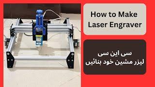 How to Make a CNC Laser Machine