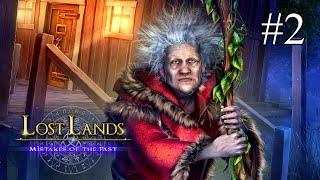 Lost Lands 6: Mistakes of the Past  ПРОХОЖДЕНИЕ #2  Клинок Справедливости