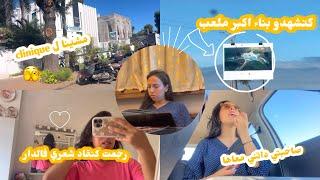 VLOGWITHBESTIEخرجت مع صاحبتي تهليت فراسي بحال ديما 🫣مشينا للمستشفى  اكره حاجة عندي