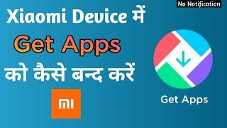 Redmi Mobile Me Get Apps Ko Kaise Band Kare | How To Disable Get Apps in Xiaomi Device