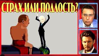  Почему ЗАПАД боится бить по МОСКВЕ? Березин и Миколенко. Стрим 24/09, 13-00