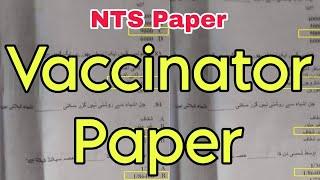 nts vaccinator past paper || nts solved paper || national testing service || vaccinator solved paper