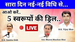  LIVE 5 Savroop / Ruhani drill / Savdarshan chakr / Gyan Yog Brahmakumaris Meditation Commentary