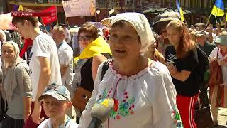 Ukraine Celebrates 1030 Years of Kievan Rus' Baptism