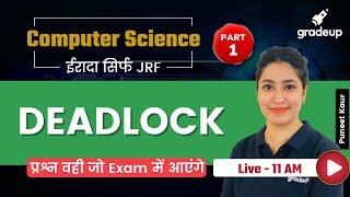 UGC NET 2021 |  DEADLOCK Part 1 | Computer Science | Puneet Mam | Gradeup