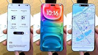 iPhone 16 Pro Unboxing & Review | iPhone 16 Pro Price & Launch Date | iPhone 16 Pro Camera, Battery
