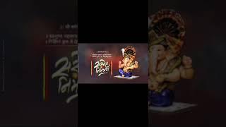 New Lagna Patraka Invitation Video|MATOSHREE GRAPHICS|