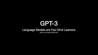 [research paper review] GPT-3 : Language Models are Few-Shot Learners