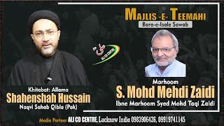 Maulana Shahenshah Husain Naqvi Sahab | Majlis 2021 | July 2021