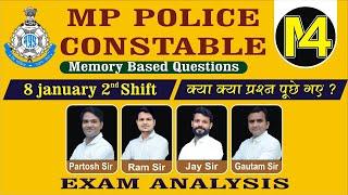 mp police exam analysis | mp police constable | analysis