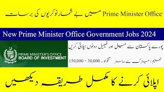 Prime Minister Office (BOI) Jobs 2024- New Government Career Opportunity In Pakistan- How to Apply